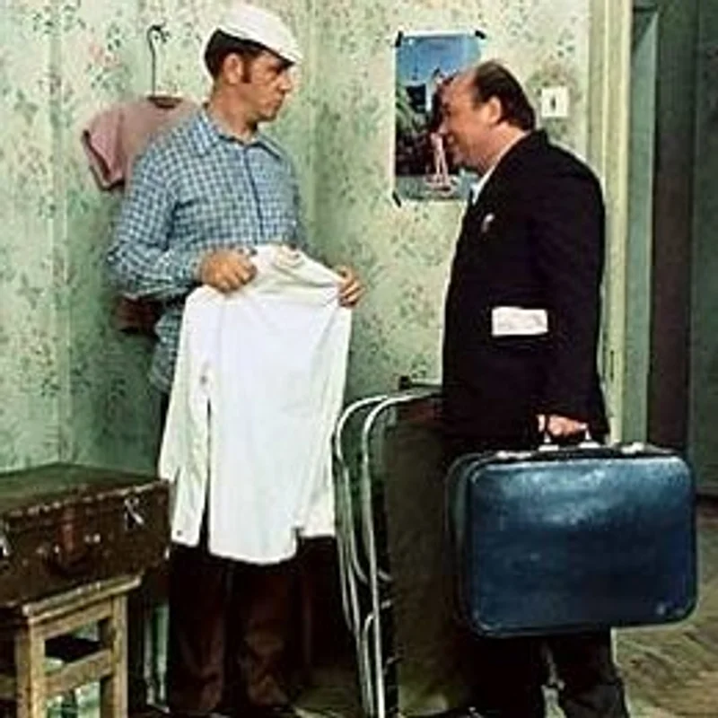Афоня - Можно я у тебя поживу?