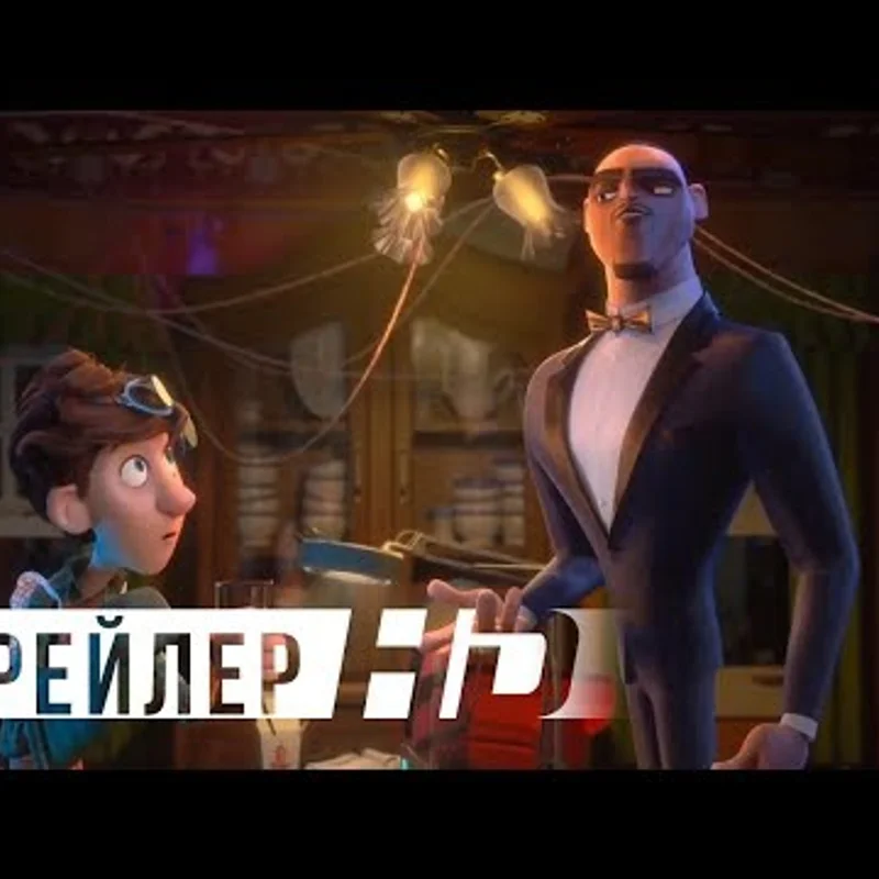 Камуфляж и шпионаж